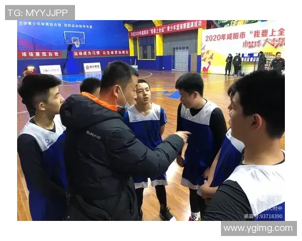 杭州篮球队的意识提升与团队精神建设探讨